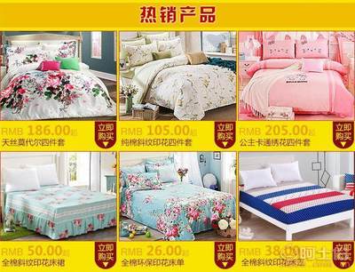 【凱利達家紡廠家直銷凱利達全棉斜紋花邊三件套純棉單人學生宿舍套件批發