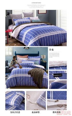 爾凱家紡YC860067 全棉斜紋活性四件套，舒適健康睡眠之選