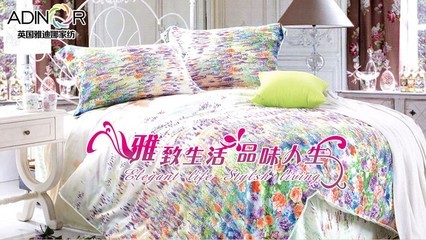 喜萊雅家紡加盟指南 加盟費、條件及流程解析