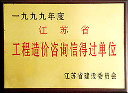 江蘇匯誠(chéng)投資咨詢管理成都分公司 西部投資的專業(yè)智囊團(tuán)