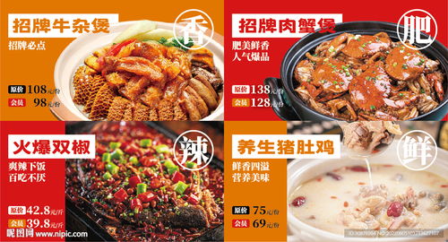 視覺盛宴 餐飲美食海報燈箱設(shè)計的藝術(shù)與商業(yè)之道